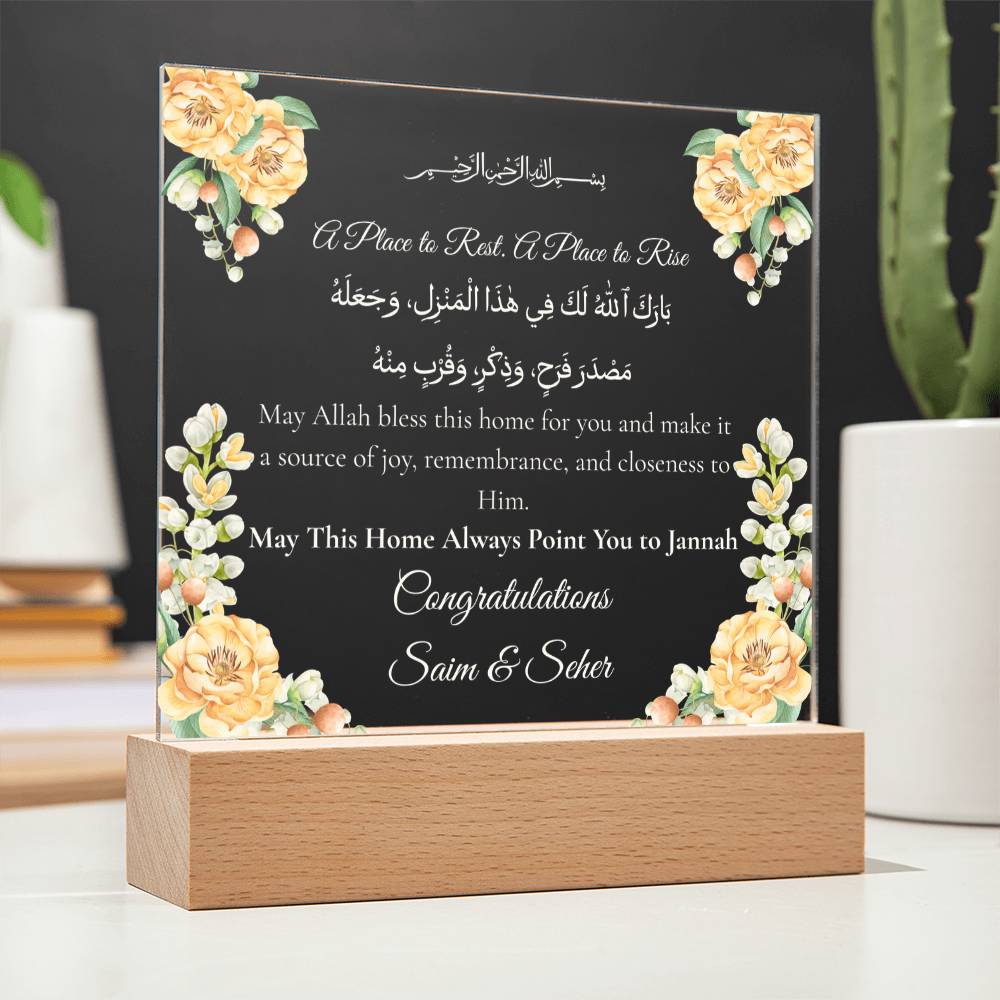 Gift for Muslim Couple New Home with Duaa by Qiyam