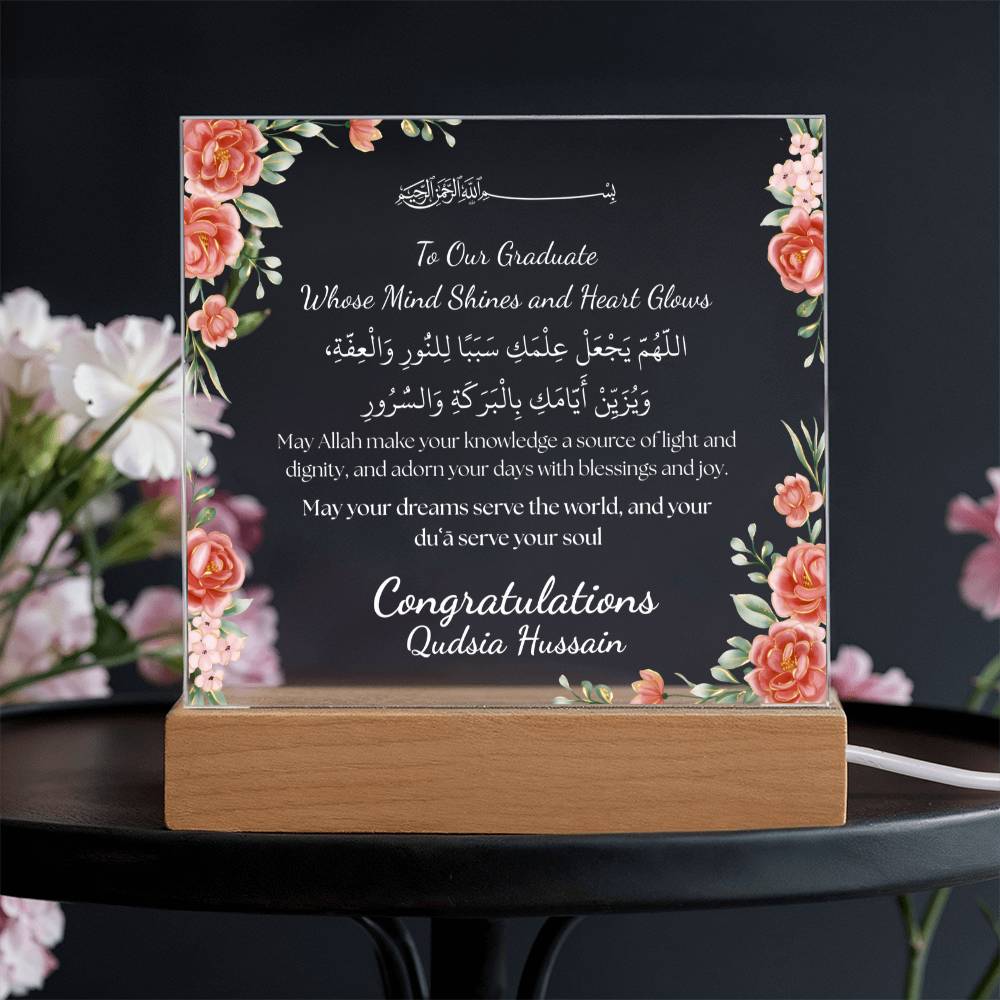 Gift for Daughter College Graduation with Duaa by Qiyam