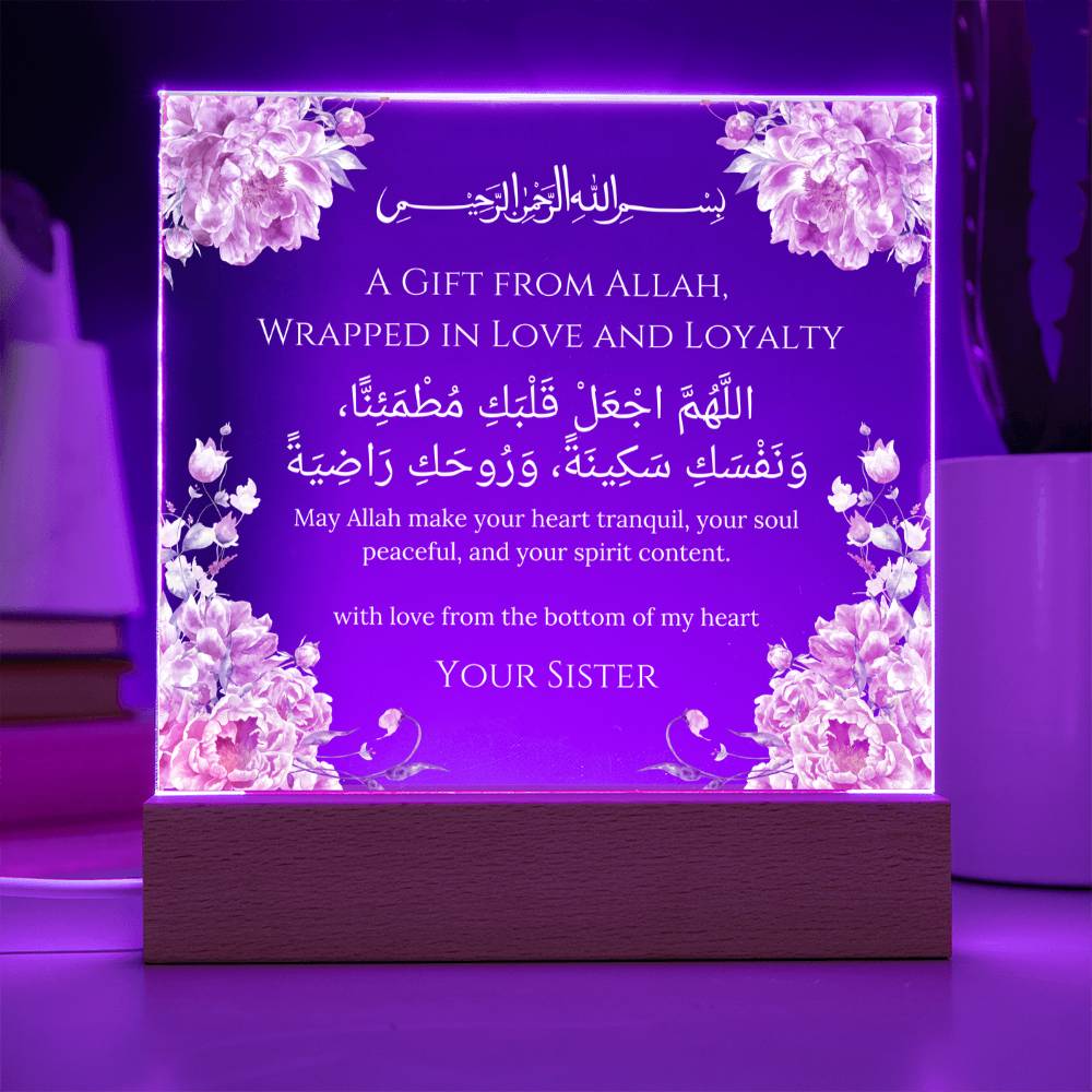 Gift for Sister from Sibling with Duaa by Qiyam