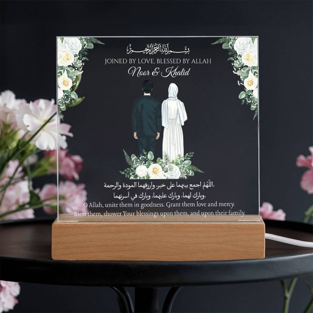 Gift for Muslim Couple Walima With Personalized Cliparts With Dua by Qiyam