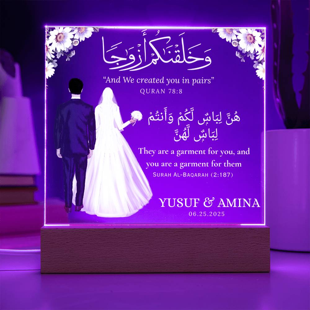Gift for Muslim Couples Nikkah With Personalized Cliparts With Quran Verse By Qiyam