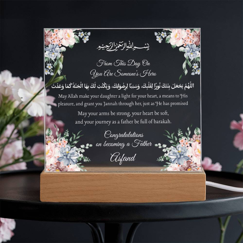 Gift for Becoming a father with Duaa by Qiyam