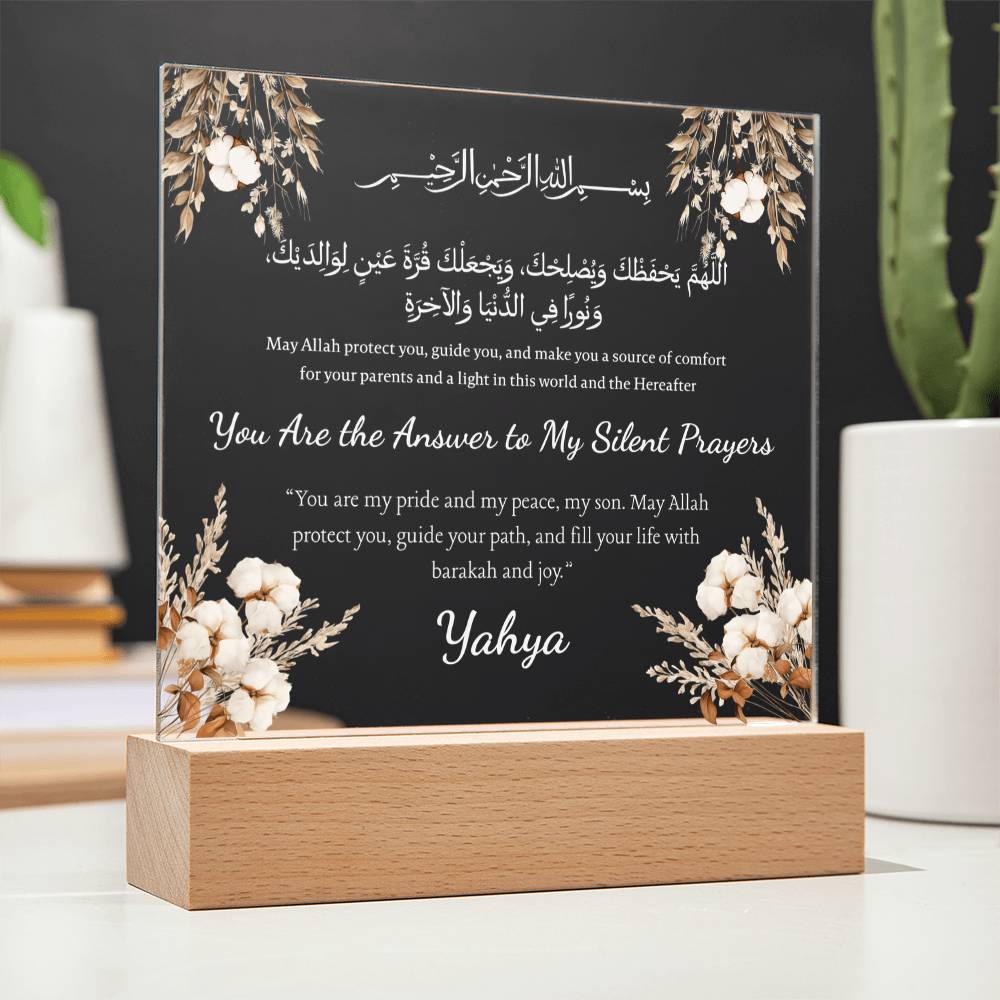 Gift for Son from Mother with Duaa by Qiyam